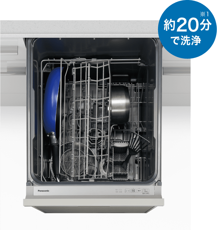 調理器具をセットしたNP-45CD1S庫内俯瞰