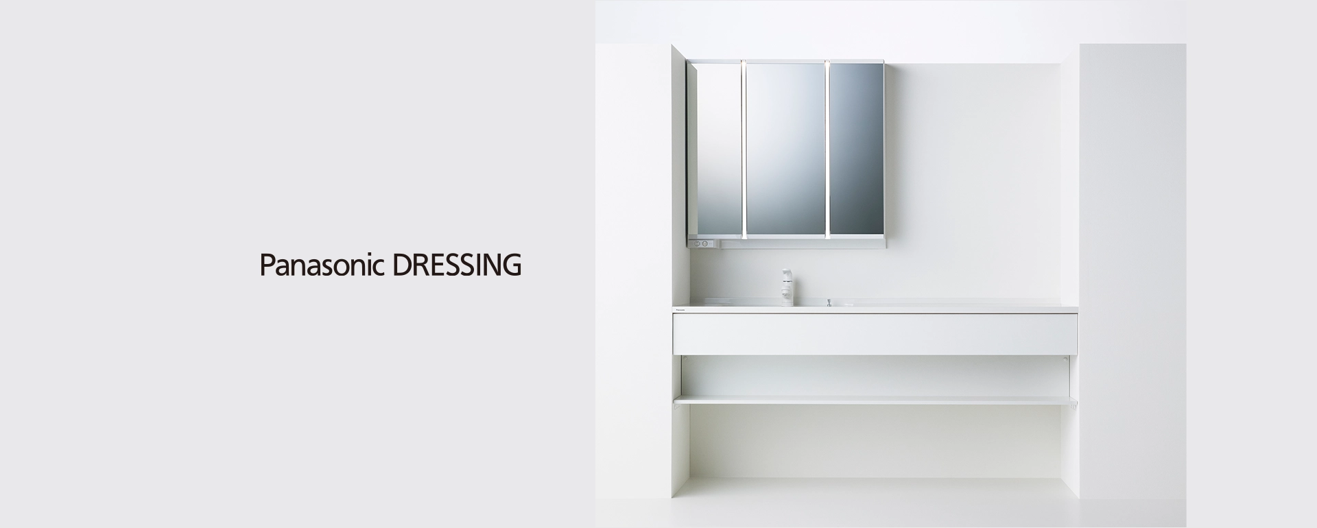 Panasonic DRESSING