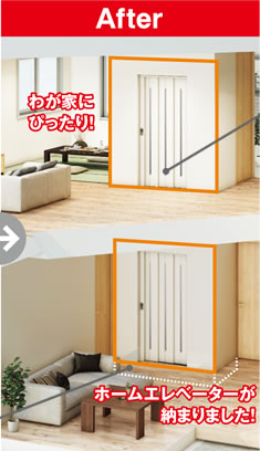 施工後イメージ