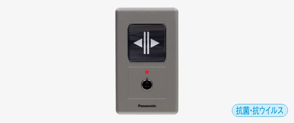 ホームエレベーター乗り場ボタンの参考写真