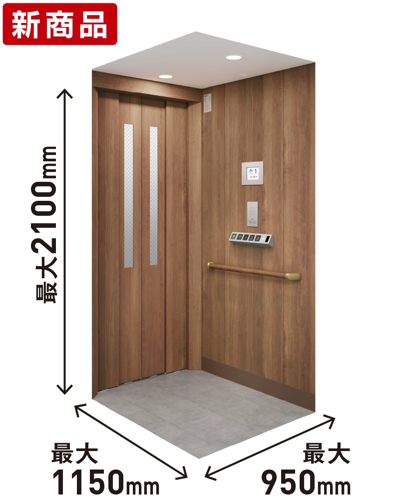 ウェルグランUiのルーム内写真