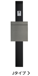 Jタイプ