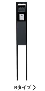 Bタイプ