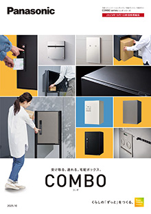 Panasonic - ケモケモさん専用出品 パケモ-VL | サインポスト | エクステリア | 外まわり・構造材