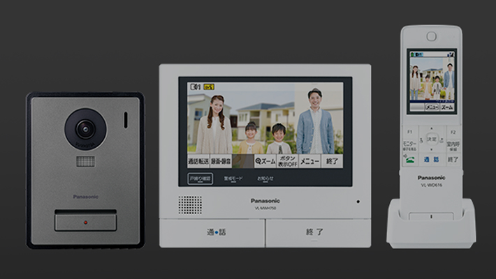 宅配ボックス連携ドアホン（コンボライト）