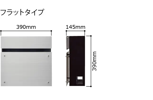 フラットタイプ