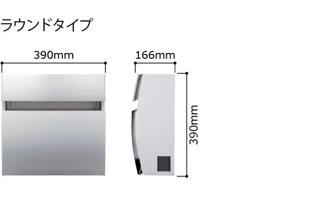 ラウンドタイプ