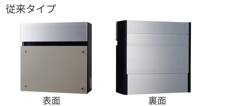 商品形状：従来タイプ