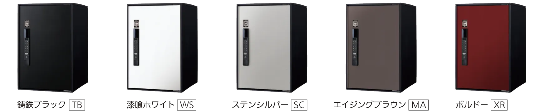 扉の色タイプ（①鋳鉄ブラック：TB、②漆喰ホワイト：WS、③ステンレスシルバー：SC、④エイジングブラウン：MA、⑤ボルドー：XR）