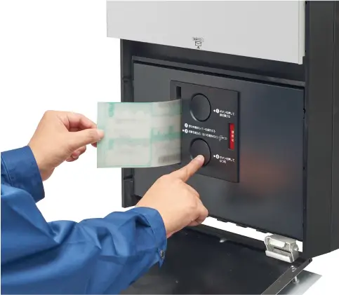 荷物の配達時の操作方法③