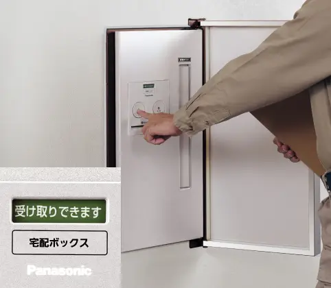 荷物の配達時の操作方法①