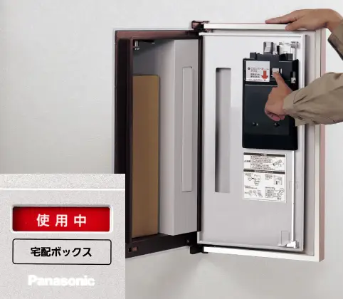 荷物の配達時の操作方法②