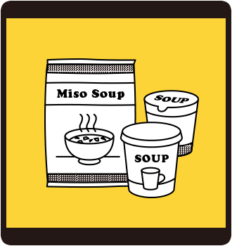 インスタント味噌汁・スープ