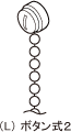 (L)ボタン式2