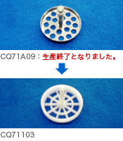 CQ71103