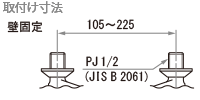 水栓取付穴寸法