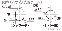 水栓取付穴寸法