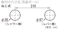 水栓取付穴寸法