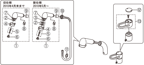 CQ001SJ 分解図