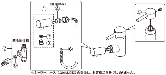CQFL400 分解図