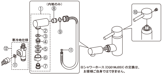 CQFL401 分解図
