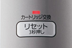 カートリッジ交換ランプ表示部