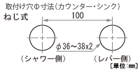 取付け穴寸法