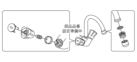部品･消耗品分解図
