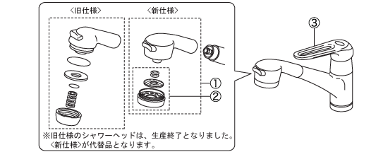 部品･消耗品分解図