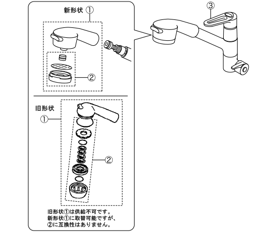 部品･消耗品分解図