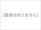 画像はありません