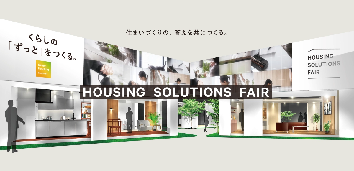 HOUSING SOLUTIONS FAIR