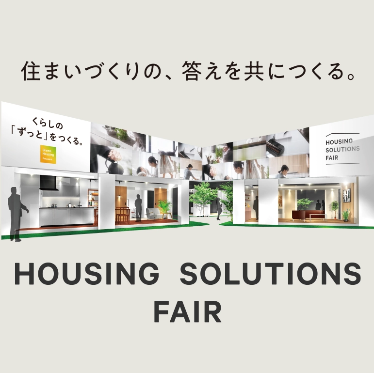 HOUSING SOLUTIONS FAIR