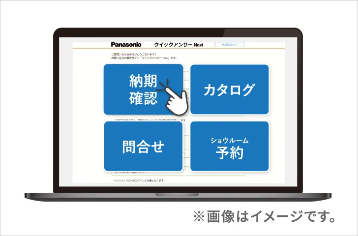 毎日の業務でほしい情報がひとまとめに