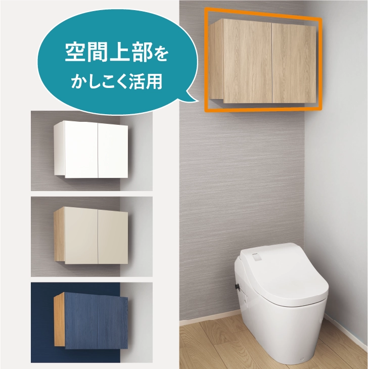 多用途収納コンパクトタイプ