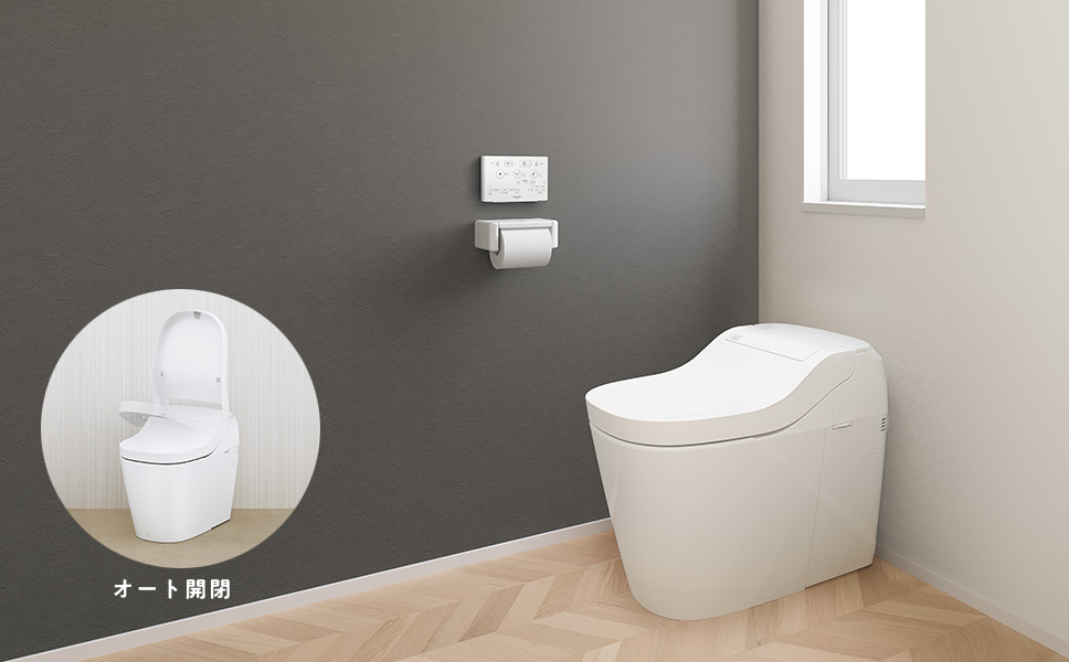 XCH1601WSK 「オート開閉機能」を標準搭載