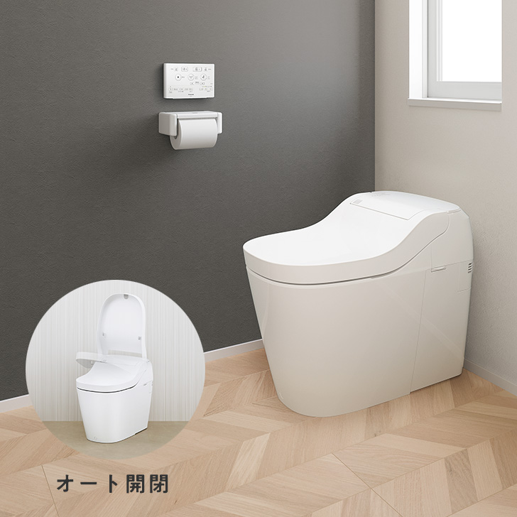 XCH1601WSK 「オート開閉機能」を標準搭載
