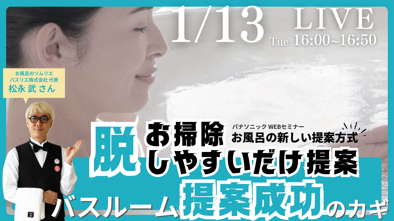 グレージュコーデを徹底深堀り!「トーンonトーン」とは?