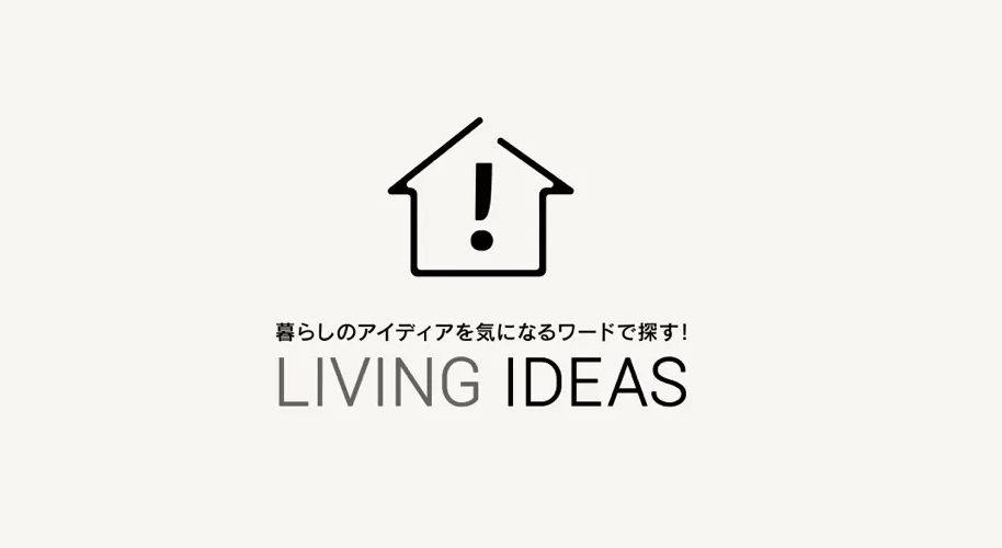 LIVING IDEAS