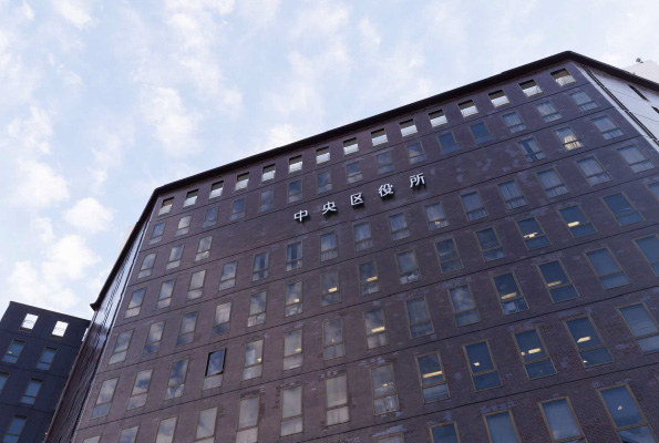 東京都中央区本庁舎の外観