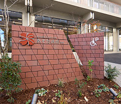 あそか病院　南館