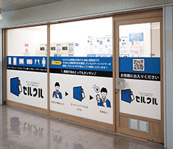 セルウル 梅田店