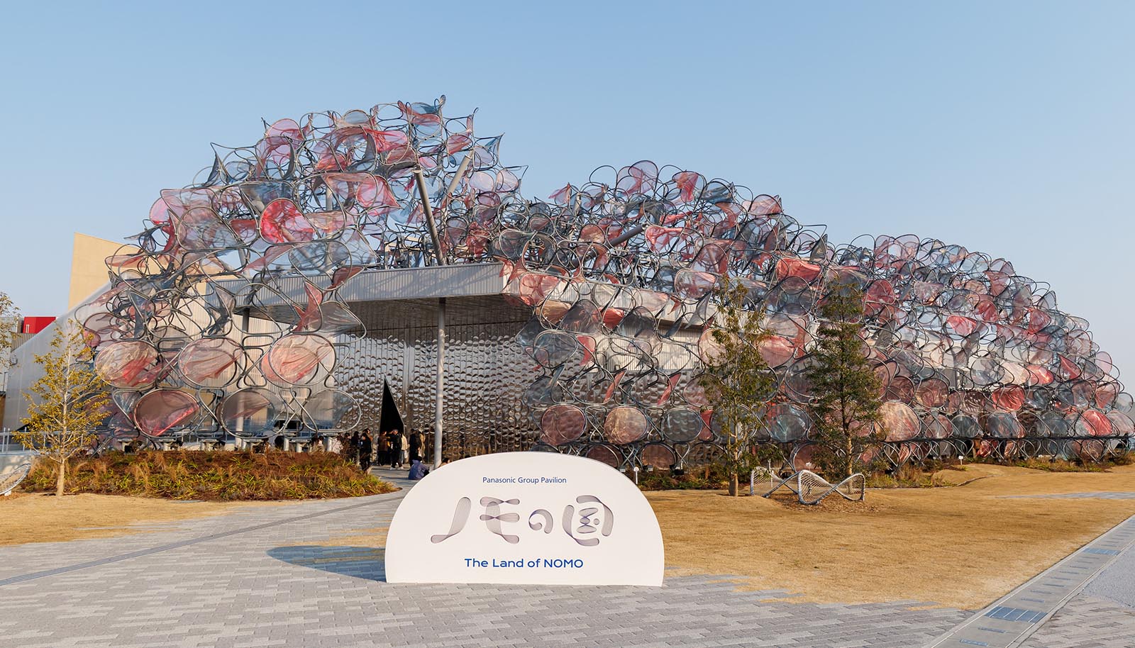 パナソニックグループ パビリオン