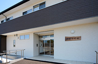 外観写真:住宅型有料老人ホーム みどりの樹