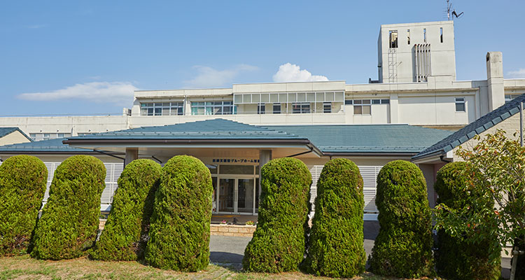 医療支援型グループホーム 博愛