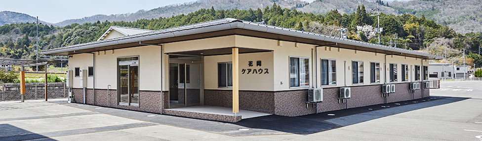 特別養護老人ホーム 花岡荘