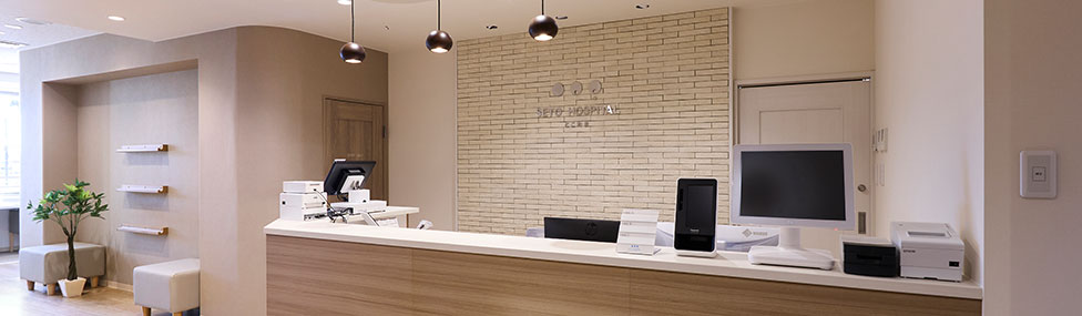 瀬戸病院附属 所沢ウィメンズクリニック とこたま