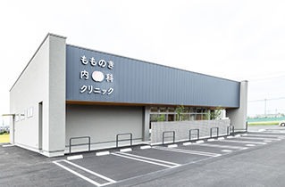 外観写真:もものき内科クリニック