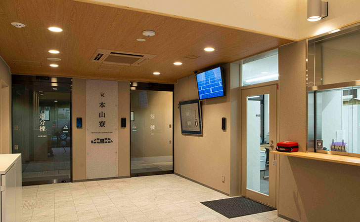 写真:京都産業大学 本山寮