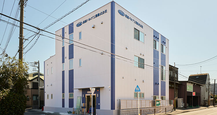 萩原バルブ工業株式会社